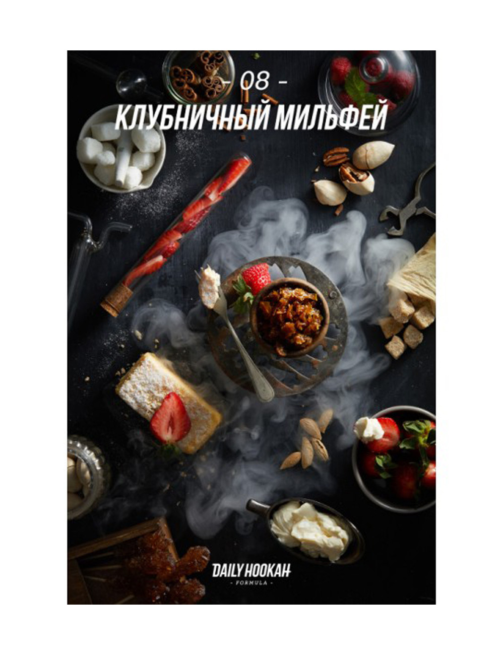 Клубничный Мильфей